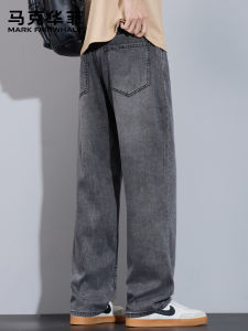 Mark Fairwhale | Breathable Comfortable Mens Loose Straight Trousers