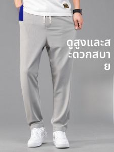 ROMON | กางเกงขายาวทรงหลวมสไตล์ลำลองสำหรับผู้ชายฤดูร้อน Rombul กางเกงขายาวทรงตรงพอดีตัวบางๆ ทรงหลวมๆ ลาย Waffle ระบายอากาศได้ดี