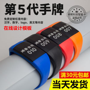 Sauna Number Card Digital Hand Tag Bathroom Fitness Center Gym Locker Induction Lock Key Room Card Customizable Business Furniture