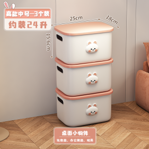 Cartoon Covered Storage Box Star Superior Desktop Snacks Toys Miscellaneous Items Living Room Household Organizer Basket