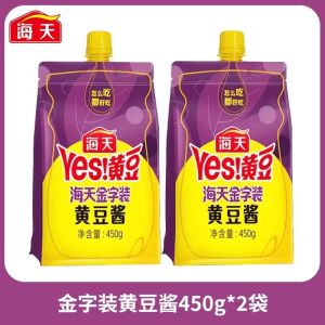 HADAY Sea Soybean Paste 450g Bag for Stir-Fry Dipping Sauce Noodles Rice Seasoning Chinese Cooking Condiment from Guangdong