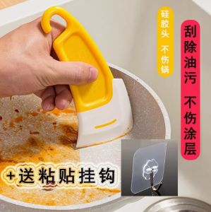 Food Grade Soft Silicone Scraper Kitchen Clean Tool for Removing Stove Top Oil Stains Pot Bottom Cleaning Baking DIY Utensil