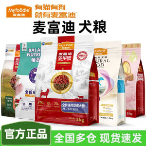 Myfoodie Dog Food Beef And Chicken Dual Flavor for Chihuahua Pomeranian Corgi French Bulldog Small Dogs Adult And Puppy Food