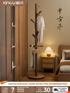 XINGYOU | Solid Wood Hat and Coat Rack Birch