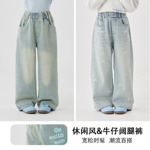 Trendy Straight Leg Jeans Loose Casual Long Pants for Girls Spring Autumn Moon Kids Brand Comfortable Thin Denim Trousers