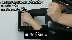 💥 10 ปี ประกันขา ขาแขวนทีวี 32-80นิ้ว ติดผนัง ความหลังการใช้งาน 2 ฝ่ายบริ่งรับน้ำหนัก แบรนด์หนัก การทำงานเป็นหลายแกน ติดตั้งง่าย ตัวหนาและใหญ่ขึ้น ของติดตั้งที่เสถียร ขาแขวนทีวี ขาแขวน TV55 นิ้ว ขายึด ติดผนัง ขาตั้งโทรทัศน์ที่แขวนทีวี