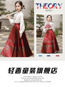 Spring Autumn Theory Nerdy Girl Cheongsam Set Traditional Chinese Costume Childrens Wear Ancient Style Toddler Kids Clothing