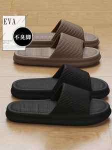 Anti-Slip Thick Bottom Summer Couple NASA Collaborative Soft Bottom Cool Slippers Large Size No Odor Foot Home Slippers