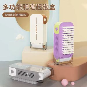 Multi-Functional Soap Foaming Box Laundry No Hand Rubbing with Brush Roller Home Anti-Slip Drainage Soap Storage Box