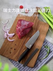 Kuhn Rikon | Titanium Coated Santoku Knife