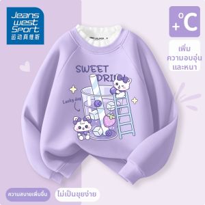 Fleece Lined Thickened Hoodie