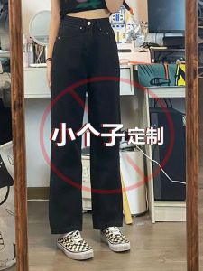 กางเกงยีนส์ทรงหลวมเอวสูงสีดำสไตล์ย้อนยุคสำหรับผู้หญิง กางเกงขายาวทรงตรงสำหรับผู้หญิงส่วนตัวเล็ก กางเกงขายาวทรงหลวมสำหรับผู้หญิง