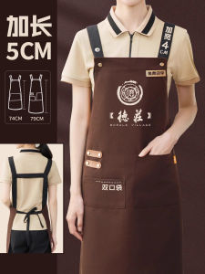 Váy Bảo Hộ Lao Động Vải Canvas Chống Thấm Nước in Logo Dành Cho Nữ Nhà Bếp Nhà Hàng Váy Bảo Hộ Lao Động Dùng Tại Nhà