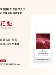 Estate Guji Hambela Sun-Dried Premium Hand-Poured Cold Brew Coffee Beans from Ethiopia Heirloom Variety  Roast Monthly Delivery