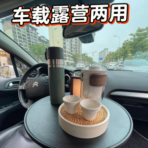 Folding Table for Car Tea Table Tea Drinking Handy Gadget Small round Table Car Adjustable Tea Cup Holder Tea Table Tea Table Snack Table