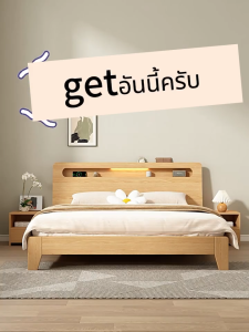 เตียงไม้ เตียงไม้เนื้อแข็ง เตียงไม้เนื้อแข็ง 4/5/6 โปรสามขนาดแบริ่งที่แข็ก อายุการใช้งานมากกว่า คุณภาพสูง
