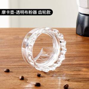 MUMER Coffee Dosing Device Moka Pot Accessories Cloth Powder Dispenser Coffee Brewing Tools Ring Shape Coffee Maker Accessories