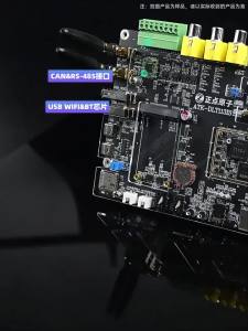 ZHENGDIANYUANZI | T113 Linux ARM Development Board
