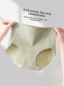 Miiow | Pure Cotton Womens Underwear 2025 New Summer Thin Triangle Breathable Antibacterial Seamless High Waist Shorts