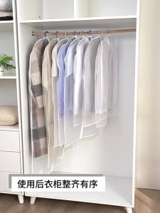 GTB Cover Baju Transparan Gantungan Resleting Anti Debu Pelindung Pakaian Gantung Bahan PEVA Anti Air Dan Anti Jamur Sarung Gaun Drass Waterproof R1208
