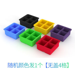 Edible Silicon Ice Tray Square Big Ice Tray For Home Ice Maker Sealing Homemade with a Lid Mold Ice Tray Ice Tray