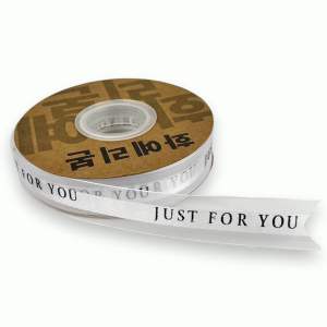 ริบบิ้นผ้าโปร่ง พิมพ์ Just For You (ไซค์ 2.5 ซม  ม้วนยาว 50 หลา) ริบบิ้น ริบบิ้นผ้า ริบบิ้นผ้าแก้ว ริบบิ้นห่อของขวัญ