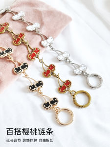 Cherry Extended Chain Bag Accessory Suitable for Handbags Mahjong Bag Underarm Chain Single Purchase Fashionable Bag Parts