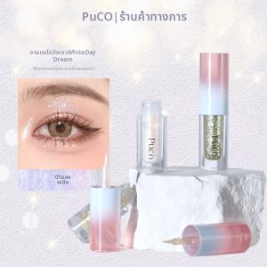Puco | Highlighting Eye Gloss
