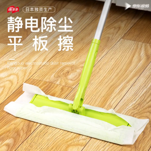 ทำความสะอาดสัตว์เลี้ยง กำจัดขนสัตว์เลี้ยง ไม้ถูพื้น ใช้แล้วทิ้ง กระดาษเปียก กระดาษแห้ง ทำความสะอาด ดักฝุ่นพื้น ไม้ม็อบดันฝุ่น ปรับได้ กำจัดขนสัตว์เลี้ยง