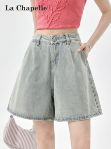 La Chapelle | Shallow Retro Washed High-Waisted Wide-Leg Slimming Jeans Shorts