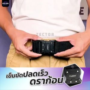 เข็มขัด THUSHI หัวคอบบร้า โลหะอัลลอยด์ เข็มขัดยุทธวิธี - ของเล่นเชิงกันผ้า การแสดงคอบบร้า