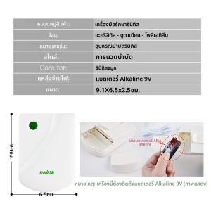 อุปกรณ์ดูแลจมูกสำหรับรักษาโรคจมูกอักเสบด้วยเลเซอร์พัลส์ความถี่ต่ำ รักษาอาการน้ำมูกไหล จาม นวดไซนัสอักเสบ อุปกรณ์บรรเทาอาการจมูกอักเสบ