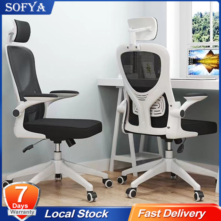Sofya Adjustable Office Chair Computer Chair With Rollers Gaming Chair