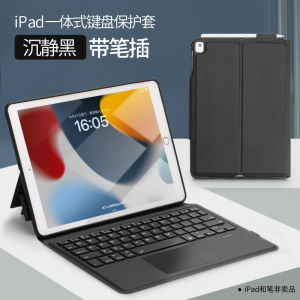 Ultra-Thin Integrated iPad Keyboard Cover Protective Shell for Apple Tablets Air 2 Air 3 pro 10.5 Bluetooth Magic Control