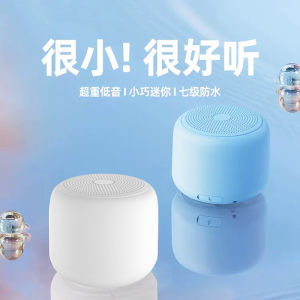 Portable Mini Bluetooth Speaker High Volume Bass Cannon 2025 New Model Waterproof Rubber Shell Neodymium Magnet Single Driver