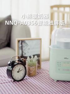 Baby Milk Warmer ion Two-in-One Automatic Constant Temperature