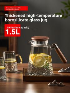 GIANXI | Glass High-Temperature Resistant Cold Infusion Tea Pot Large Capacity Cold Water Bottle Set