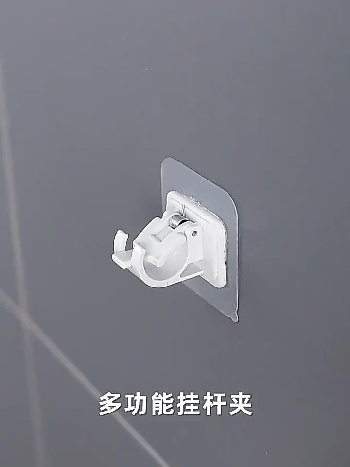 2PCS Curtain Rod Shelf Bracket / Nail-Free Adjustable Holders / Self Adhesive Wall Hooks