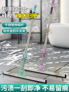 Magic Broom Silicone Stainless Steel Handle Wet And Dry Use Bathroom Squeegee Floor Scraper Home Cleaning Tool Glass Scrubber