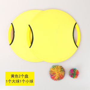 Ngoài Trời Cho Trẻ Em Co Giãn Dạ Hội Đồ Chơi Ném Và Bắt Sân Chơi Tích Hợp Cảm Giác Thiết Bị Tập Luyện Đồ Chơi Thể Thao Tại Nhà