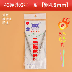 Thiết Bị Dệt Kim Bằng Thép Không Gỉ Hình Tròn Ba Mỏng Dùng Để Dệt Áo Len Thủ Công Vòng Tay Mũ Tay Áo