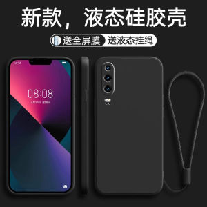 Huawei P30 Phone Case Liquid Silicone Protective Cover Anti-Fall Full Protection Matte Finish Free Lanyard Simple Solid Color