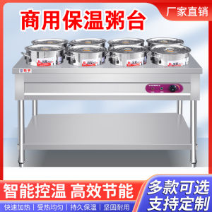 Commercial Stainless Steel Soup Keeping Car Rice Cooker Fast Food Truck Thermal Bowl Stall Business Kitchen Appliance