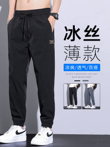 Ice Silk Loose Fit Sports Pants for Men Breathable Quick Dry Casual Trousers Spring Summer Lightweight Comfortable Leisure Long Pants