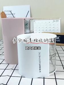 【D324】Kotak Penyimpanan Laci Berputar Gaya Ins Baru Stationery Earring Bracelet Jewelry Organizer Desk Organizer