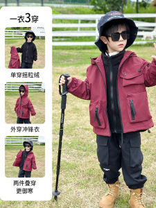 Childrens 3-in-1 Hooded Jacket Waterproof Breathable Autumn Winter Clothes for Boys Warm Windproof Fashionable Outdoor Coat