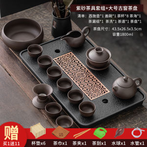 Purple Clay Gongfu Tea Set with Tea Pot Cover Bowl Tea Cups Black Gold Porcelain Stone Storage Double Use Tea Tray Small Home Use
