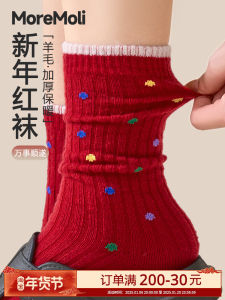 Red Woolen Long Tube Socks for Women Mid-Calf Autumn Winter Snake Year Chinese Zodiac Annual Gifts Warm Home Comfort Stockings