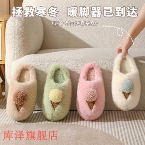 Winter Cartoon Cotton Slippers Women Indoor Thick Bottom Home Shoes Half Slippers Warmth Indoor Outdoor Wear Velvet Surface