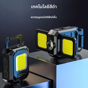 USB ไฟฉายแอลอีดีขนาดเล็กพวงกุญแจคู่ไฟ ชาร์จไฟ ไฟทำงานตกปลา lanterna พร้อมแม่เหล็ก เสริมความสวยงามเตอรี่